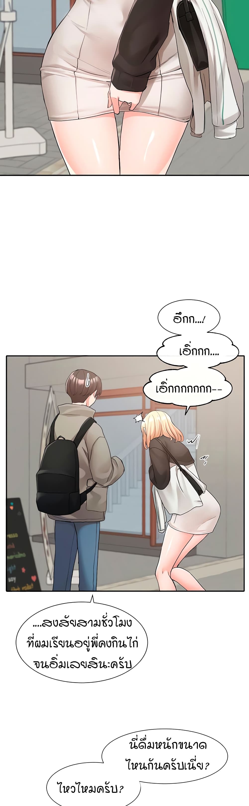 Theater Society (Circles) 115 18